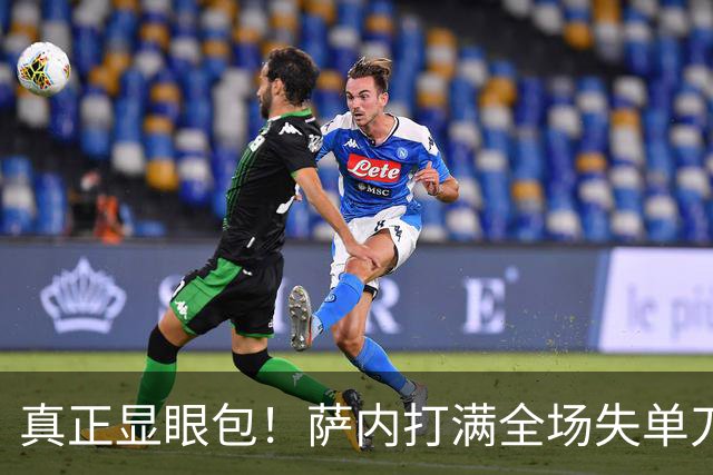 真正显眼包！萨内打满全场失单刀 德国7-1与他毫无关系